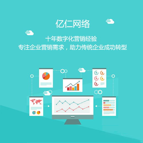 常德網絡推廣公司 點燃創業夢想，驅動市場新引擎
